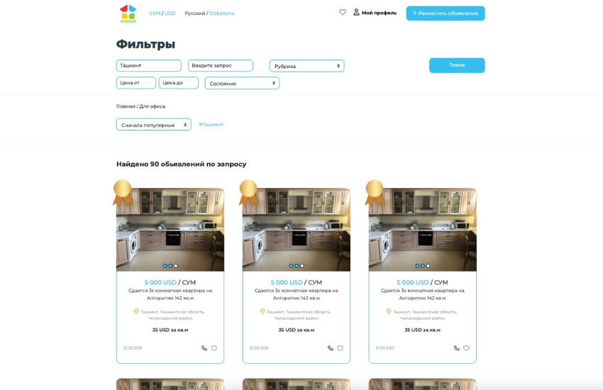 homedom-filters-homes