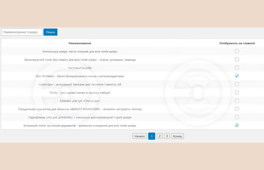 plugin 1